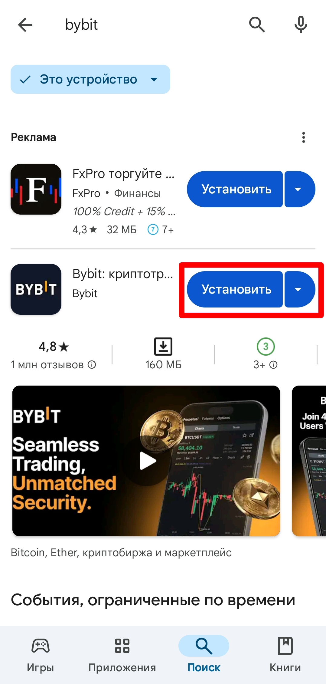 Шаг 5