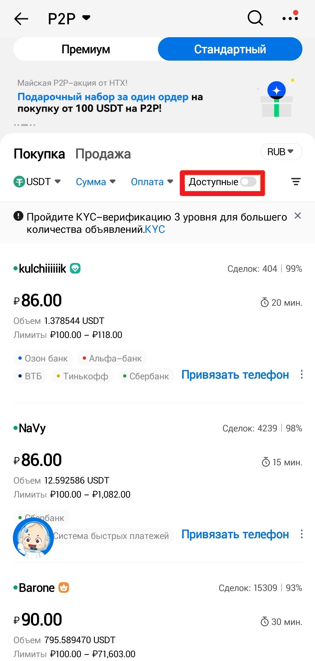 Шаг 6