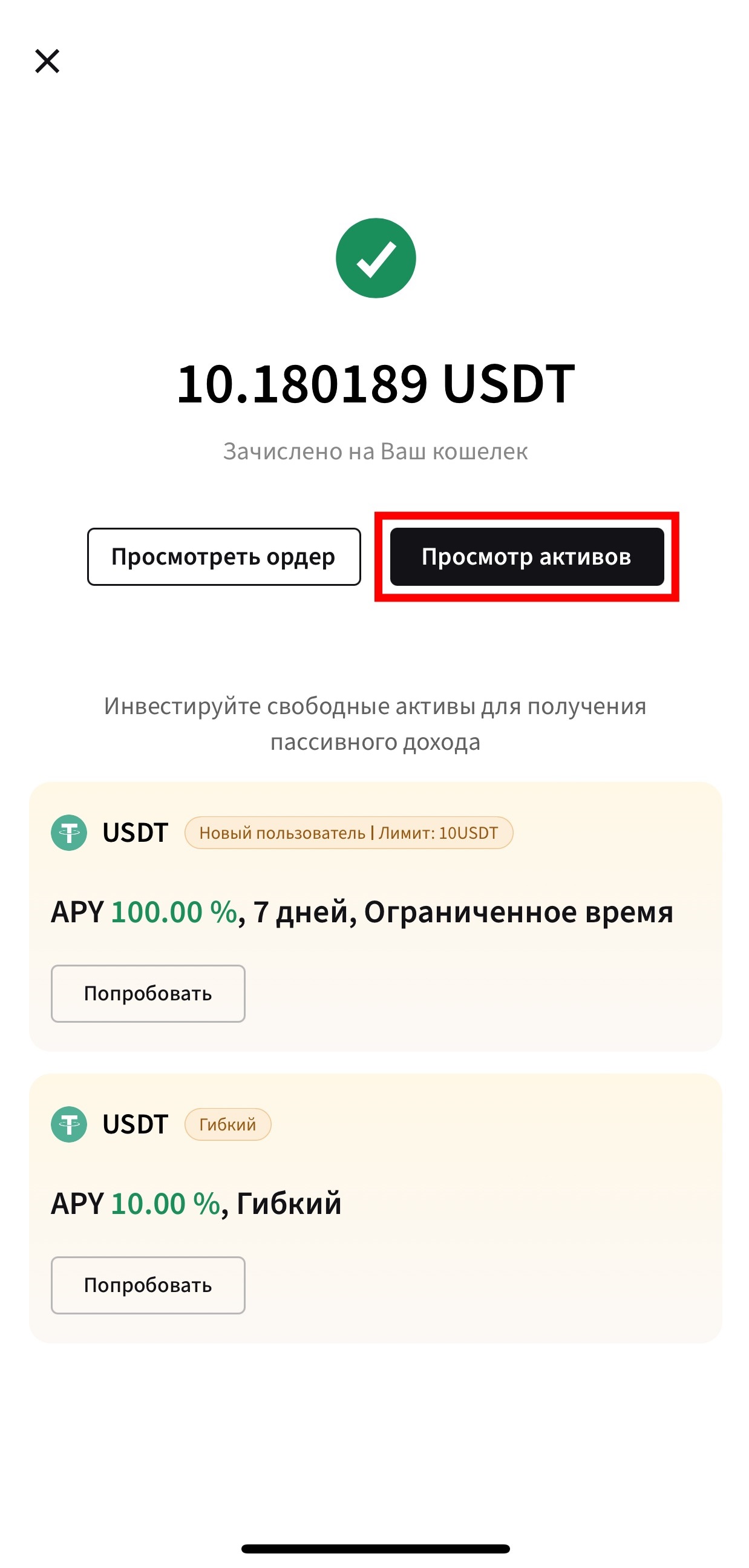 Шаг 20