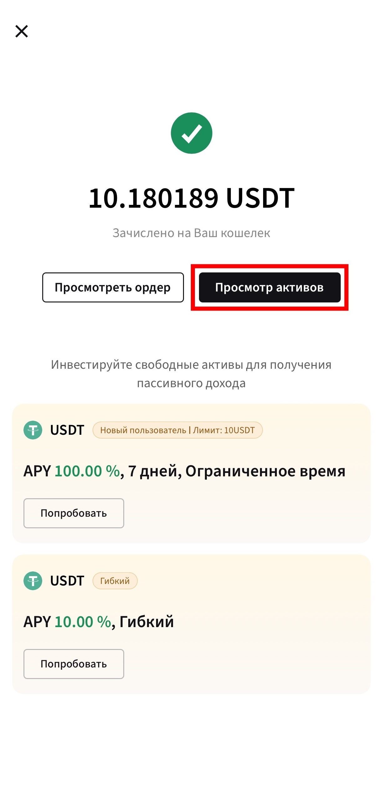 Шаг 20
