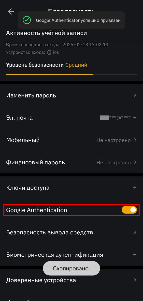 Шаг 13