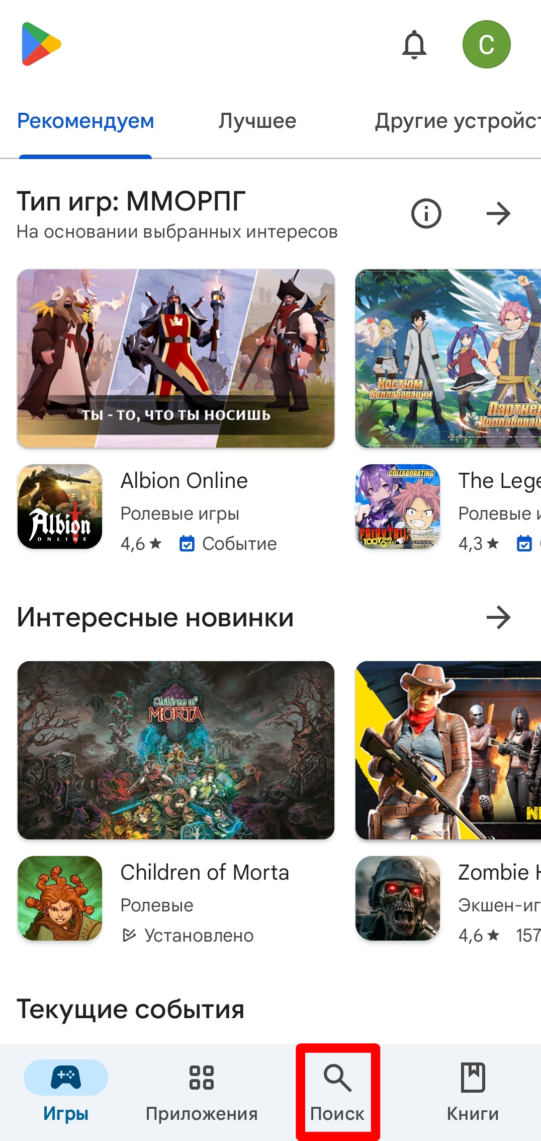 Шаг 2