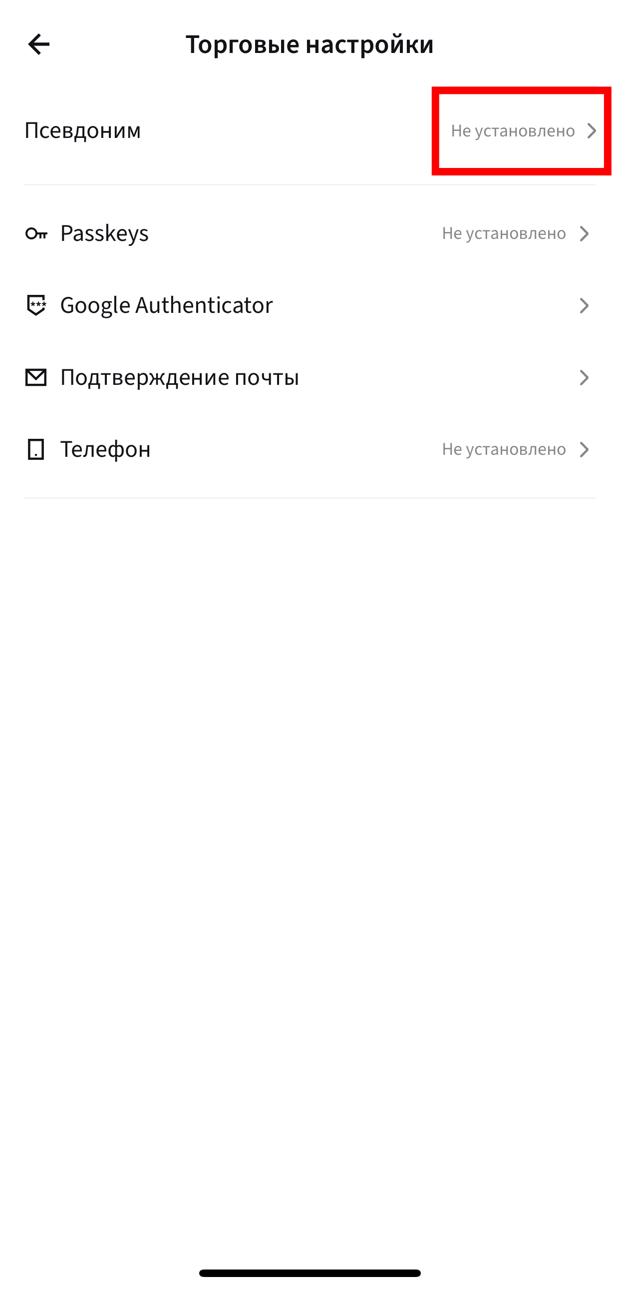 Шаг 6